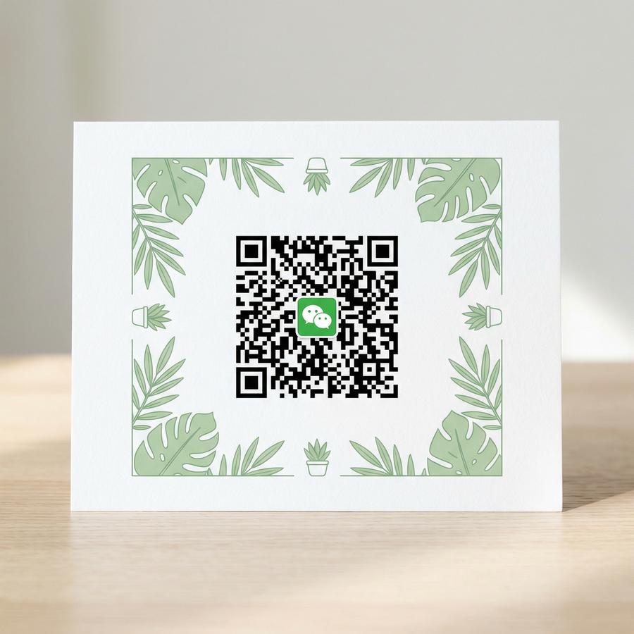 丝袜公众号二维码